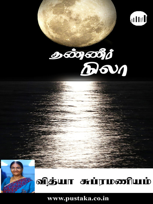 Title details for Thanneer Nila by Vidhya Subramaniam - Available